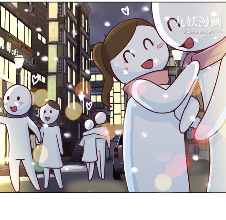 《郑主任为何这样》漫画 第10話