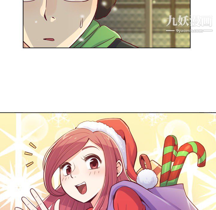 《郑主任为何这样》漫画 第10話