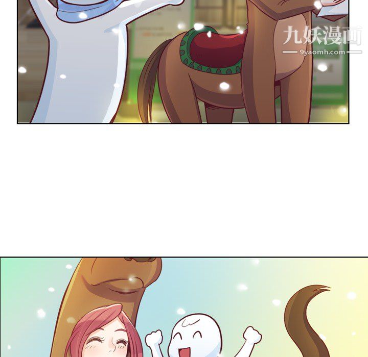 《郑主任为何这样》漫画 第10話