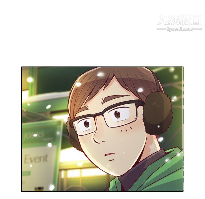 《郑主任为何这样》漫画 第10話
