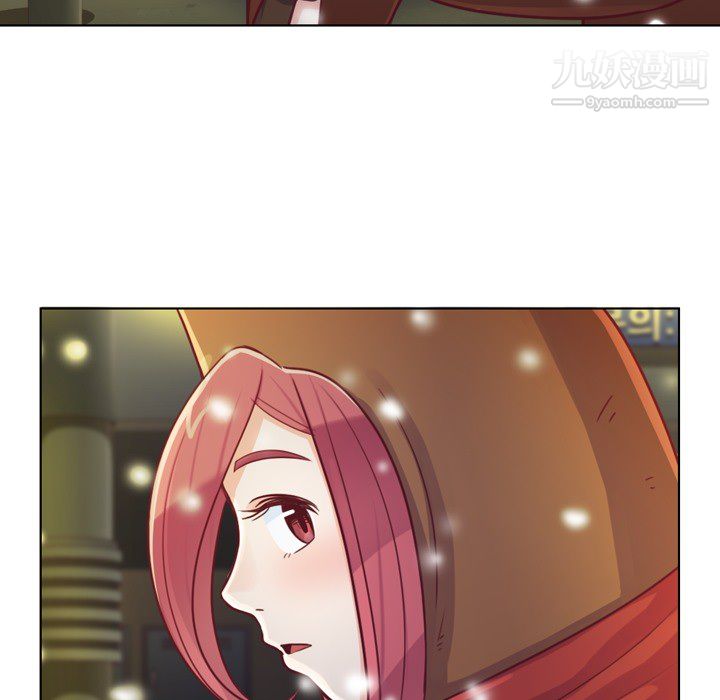 《郑主任为何这样》漫画 第10話