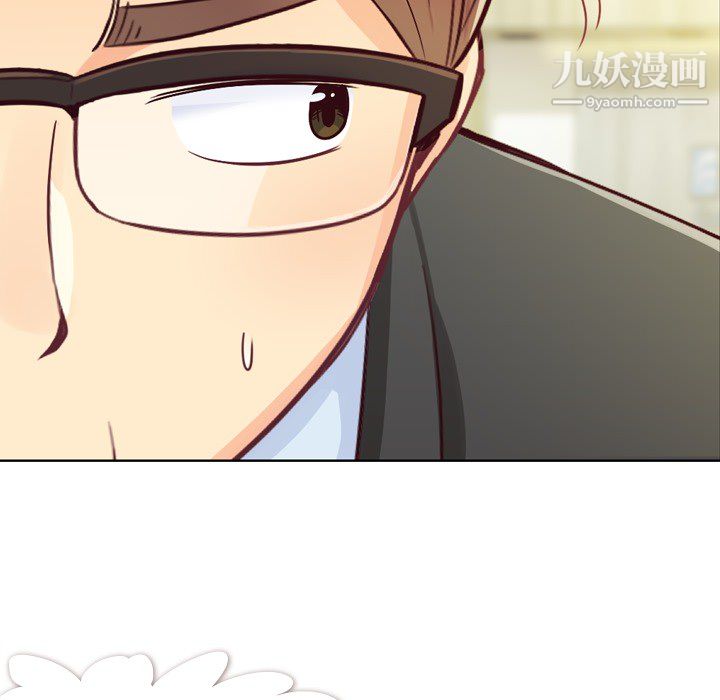 《郑主任为何这样》漫画 第11話