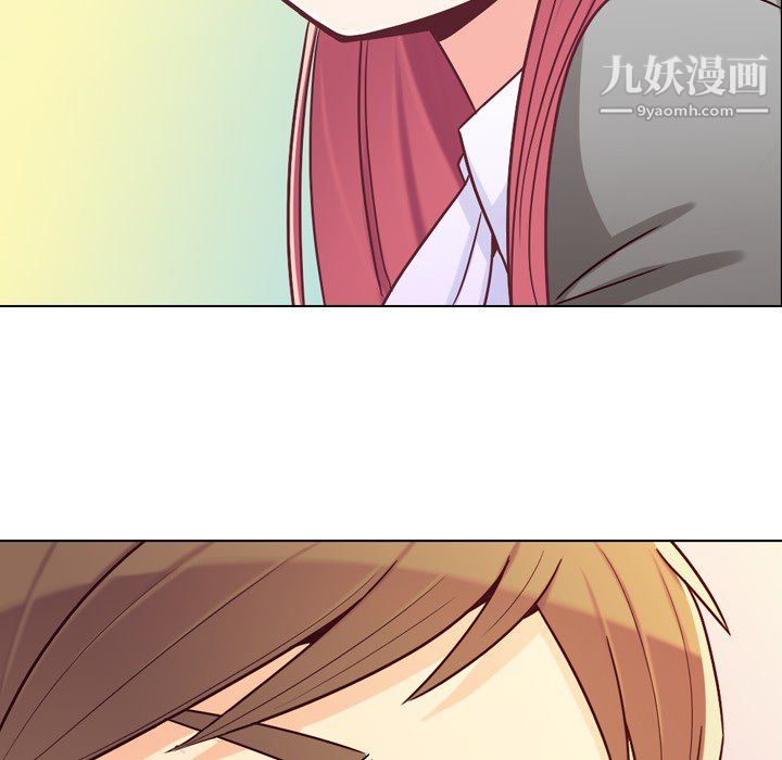 《郑主任为何这样》漫画 第11話