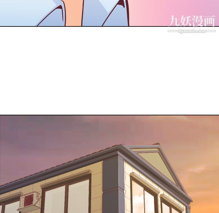 《郑主任为何这样》漫画 第11話