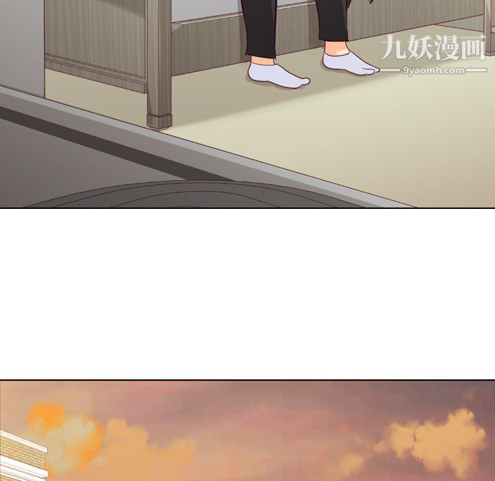 《郑主任为何这样》漫画 第11話