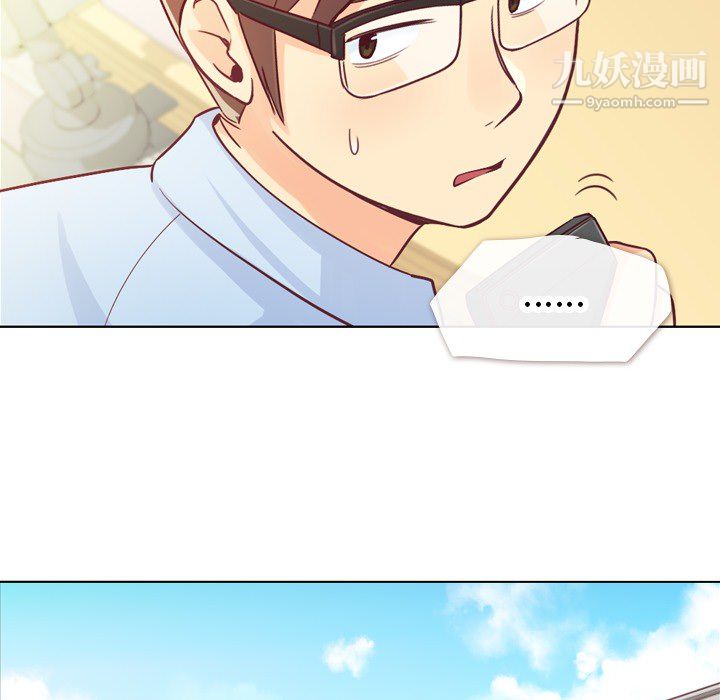 《郑主任为何这样》漫画 第12話