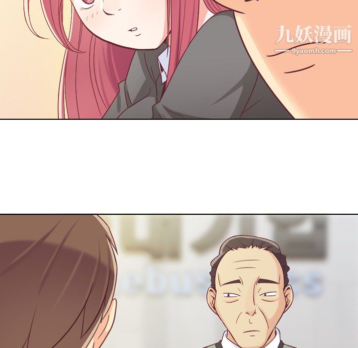 《郑主任为何这样》漫画 第12話