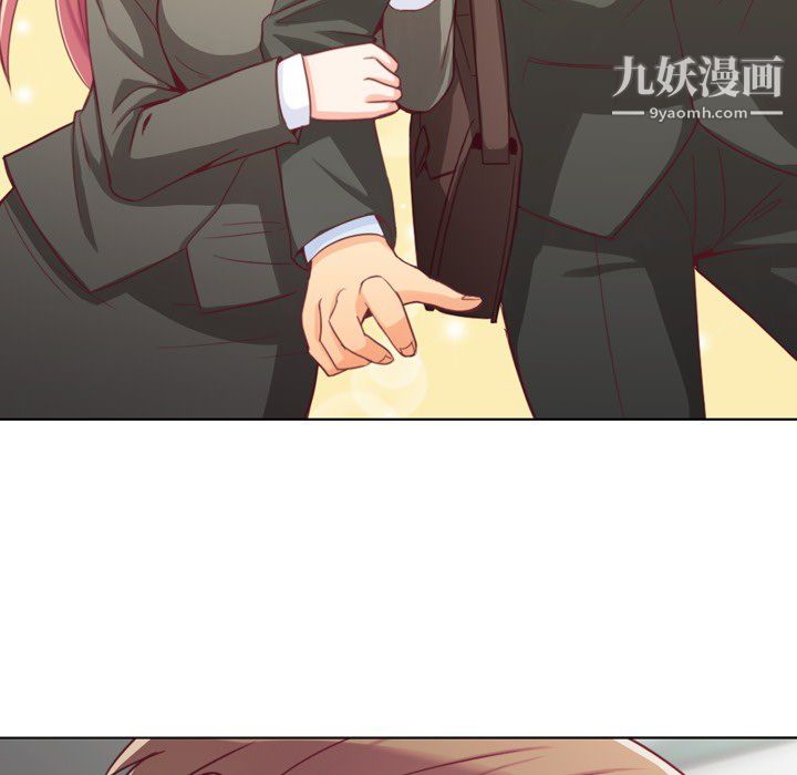 《郑主任为何这样》漫画 第12話