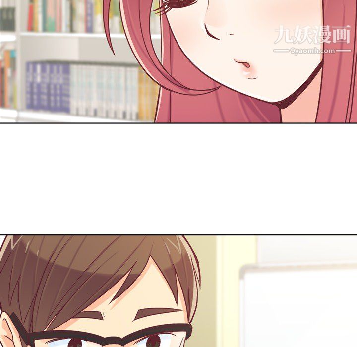 《郑主任为何这样》漫画 第13話