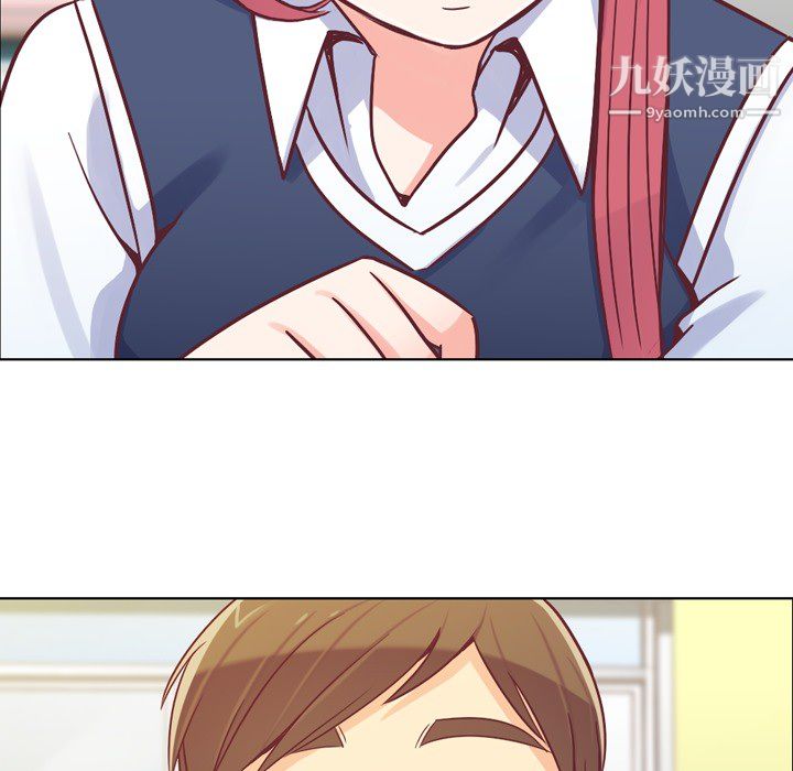 《郑主任为何这样》漫画 第13話