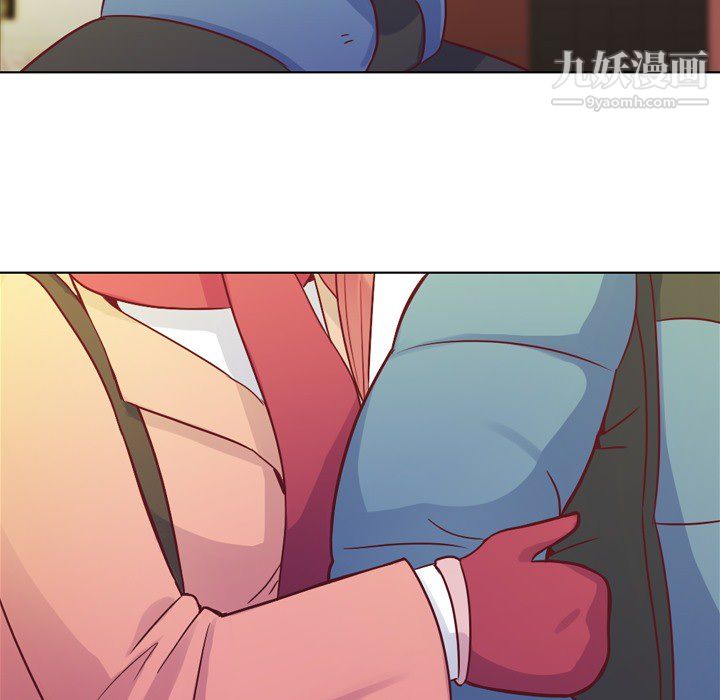 《郑主任为何这样》漫画 第14話