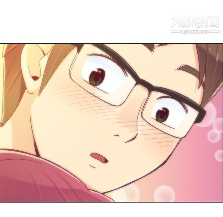 《郑主任为何这样》漫画 第14話