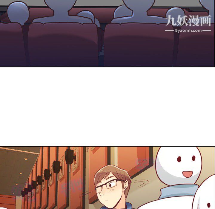 《郑主任为何这样》漫画 第14話