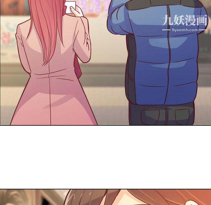 《郑主任为何这样》漫画 第14話