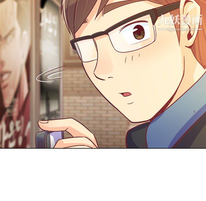 《郑主任为何这样》漫画 第14話