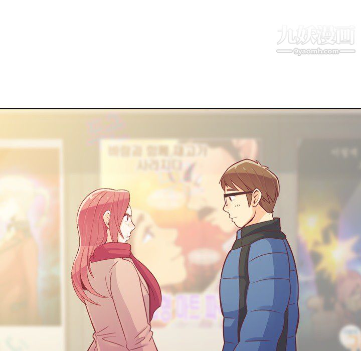 《郑主任为何这样》漫画 第14話