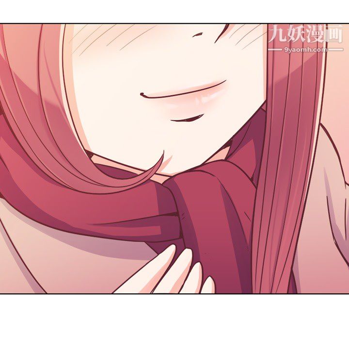 《郑主任为何这样》漫画 第14話
