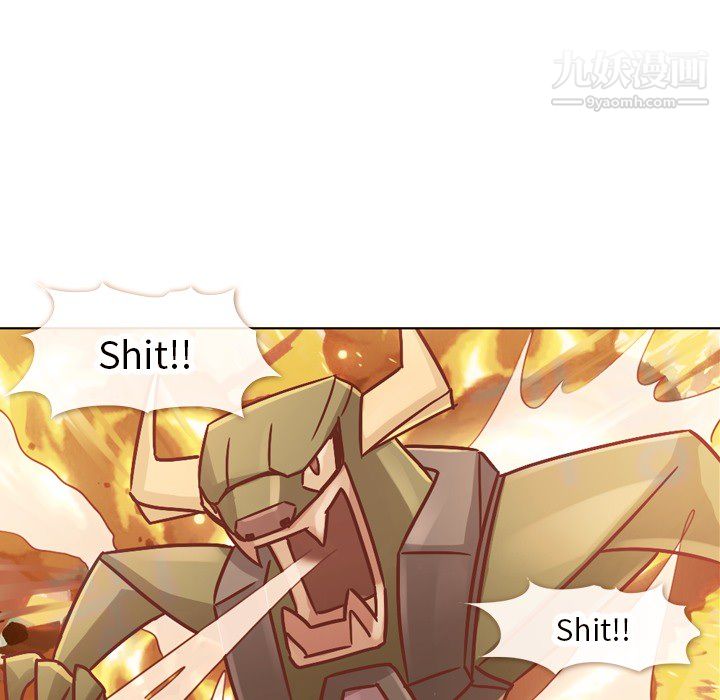 《郑主任为何这样》漫画 第14話