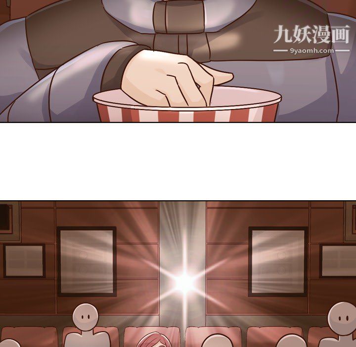 《郑主任为何这样》漫画 第14話