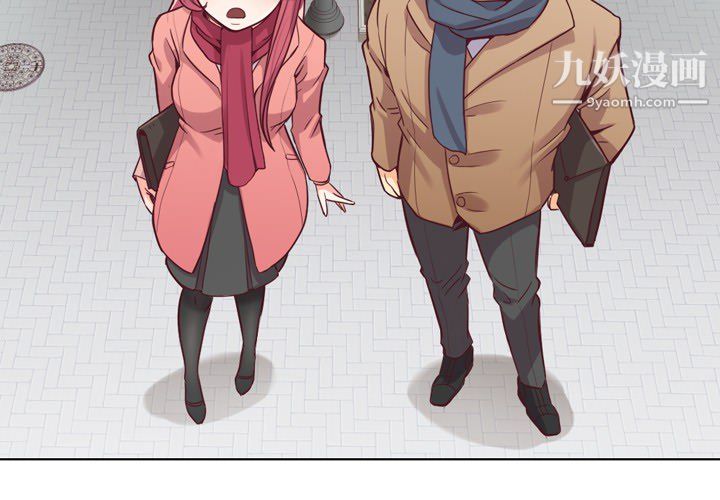 《郑主任为何这样》漫画 第15話