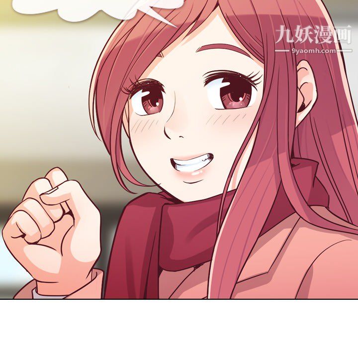 《郑主任为何这样》漫画 第15話