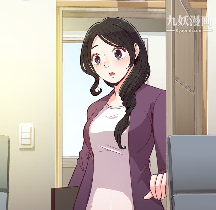 《郑主任为何这样》漫画 第15話