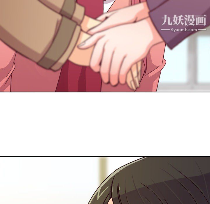 《郑主任为何这样》漫画 第15話