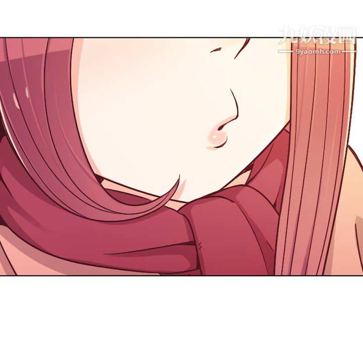 《郑主任为何这样》漫画 第15話