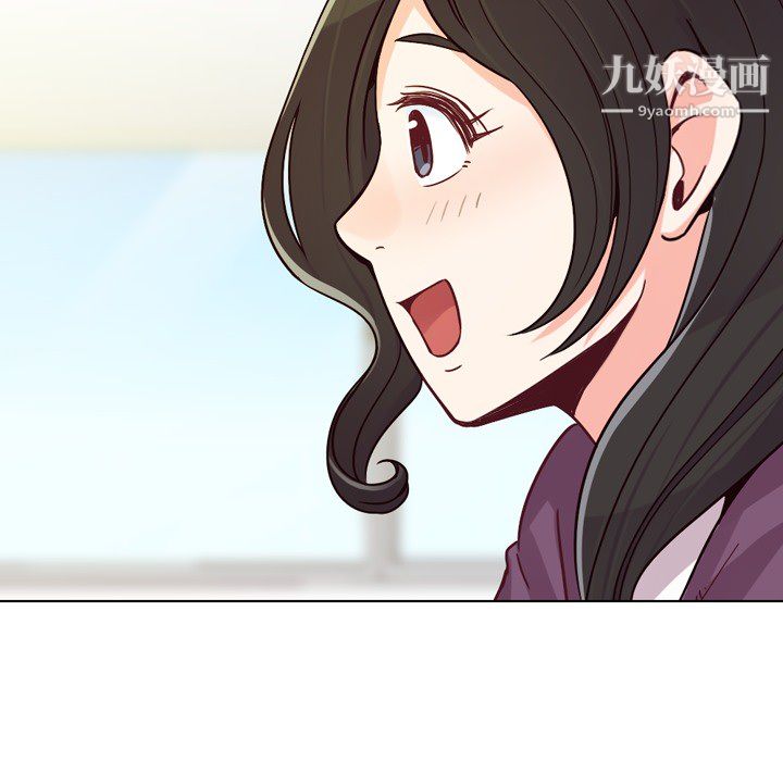 《郑主任为何这样》漫画 第15話