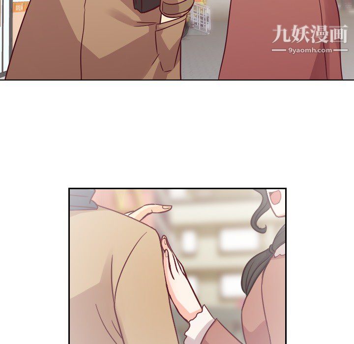 《郑主任为何这样》漫画 第15話