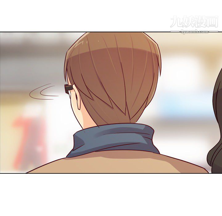 《郑主任为何这样》漫画 第15話