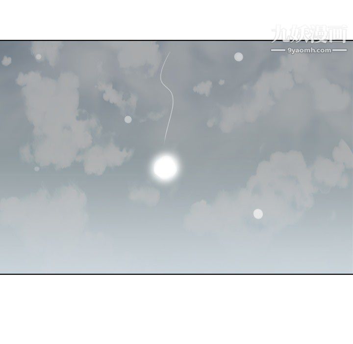 《郑主任为何这样》漫画 第15話