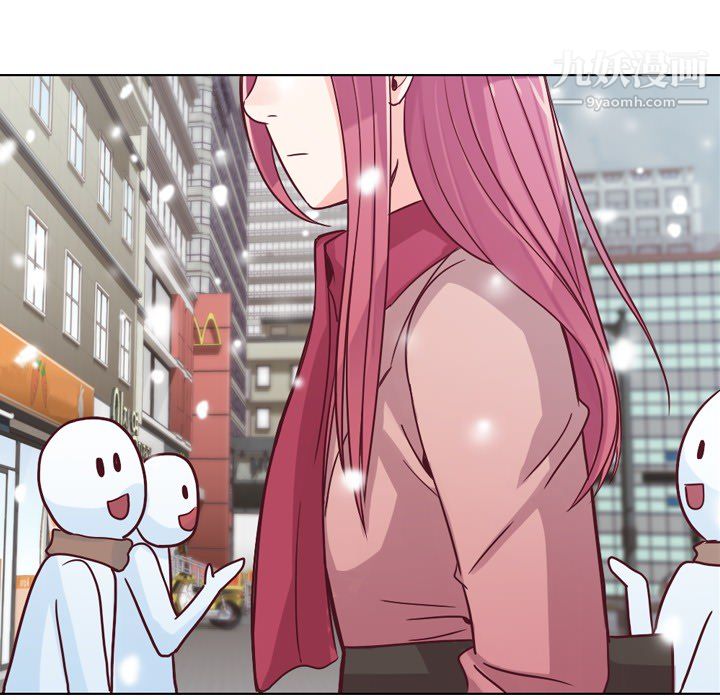 《郑主任为何这样》漫画 第15話