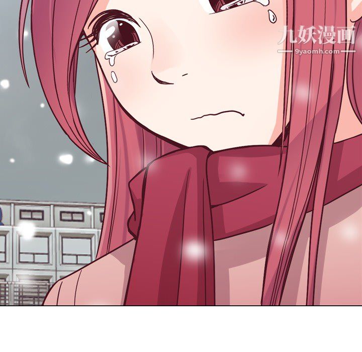 《郑主任为何这样》漫画 第15話