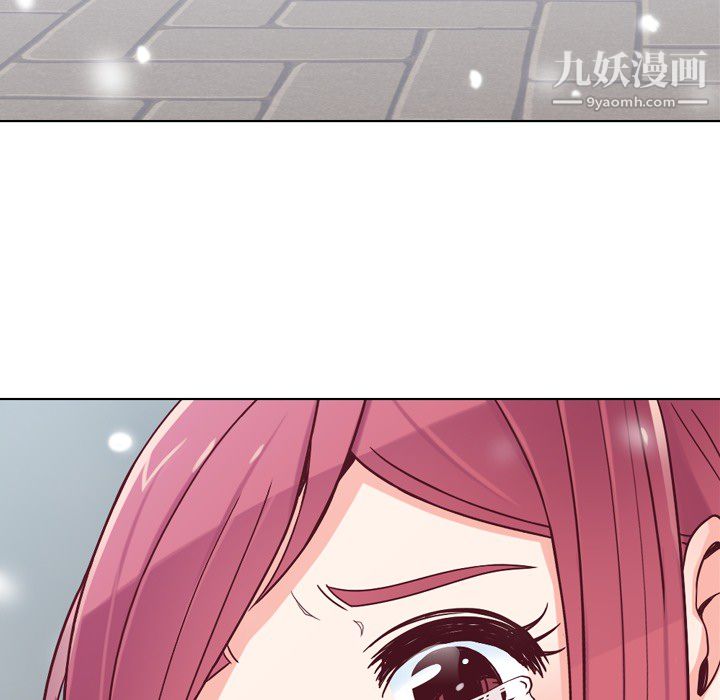 《郑主任为何这样》漫画 第15話