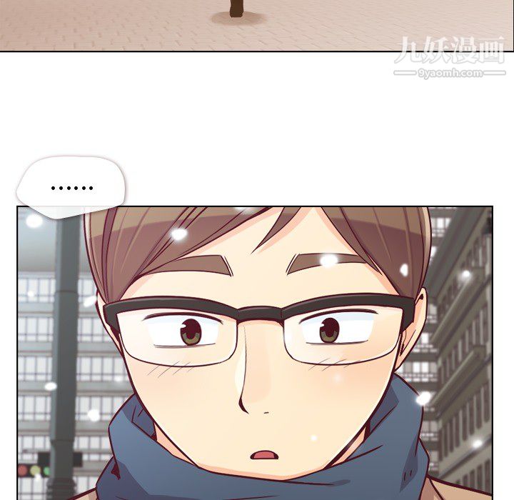 《郑主任为何这样》漫画 第16話