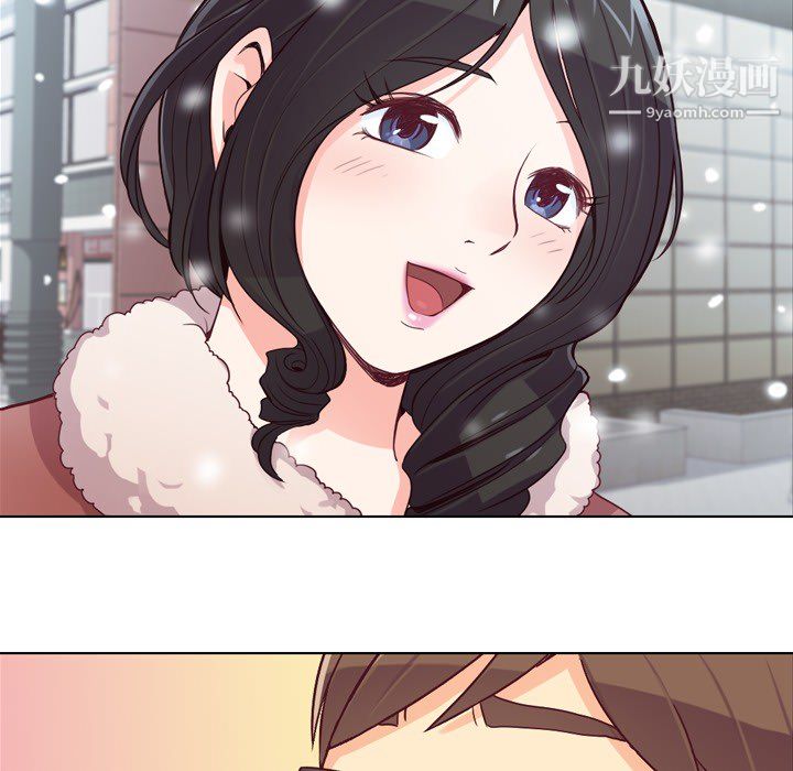 《郑主任为何这样》漫画 第16話