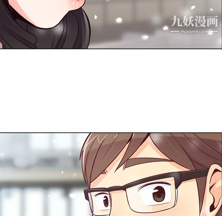 《郑主任为何这样》漫画 第16話