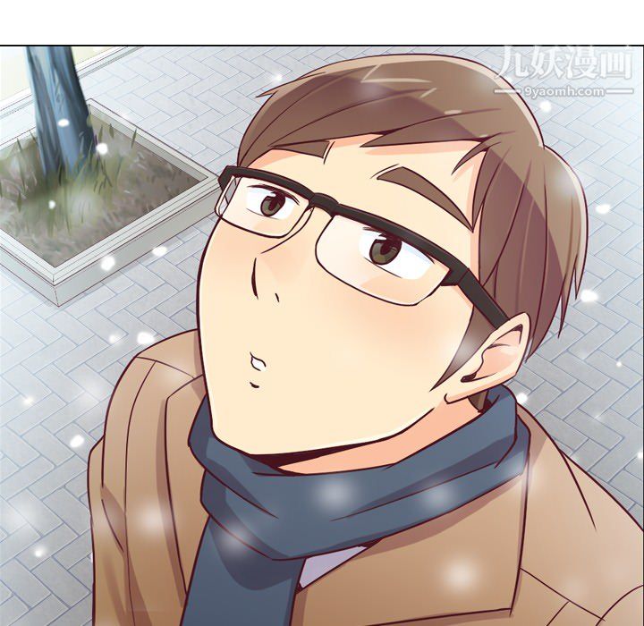 《郑主任为何这样》漫画 第16話