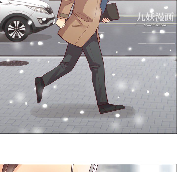 《郑主任为何这样》漫画 第16話