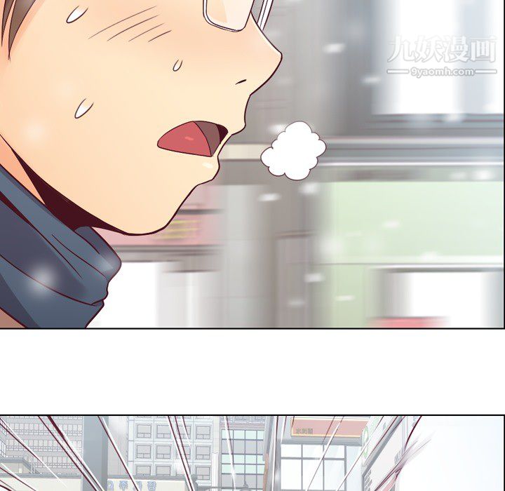 《郑主任为何这样》漫画 第16話