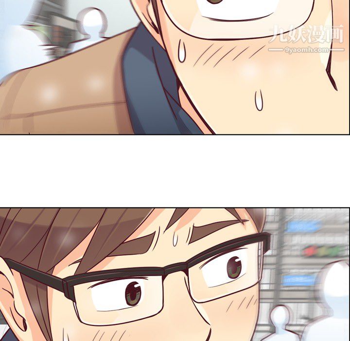 《郑主任为何这样》漫画 第16話