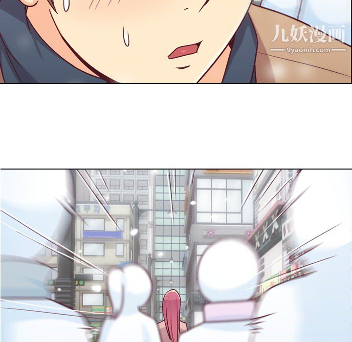 《郑主任为何这样》漫画 第16話