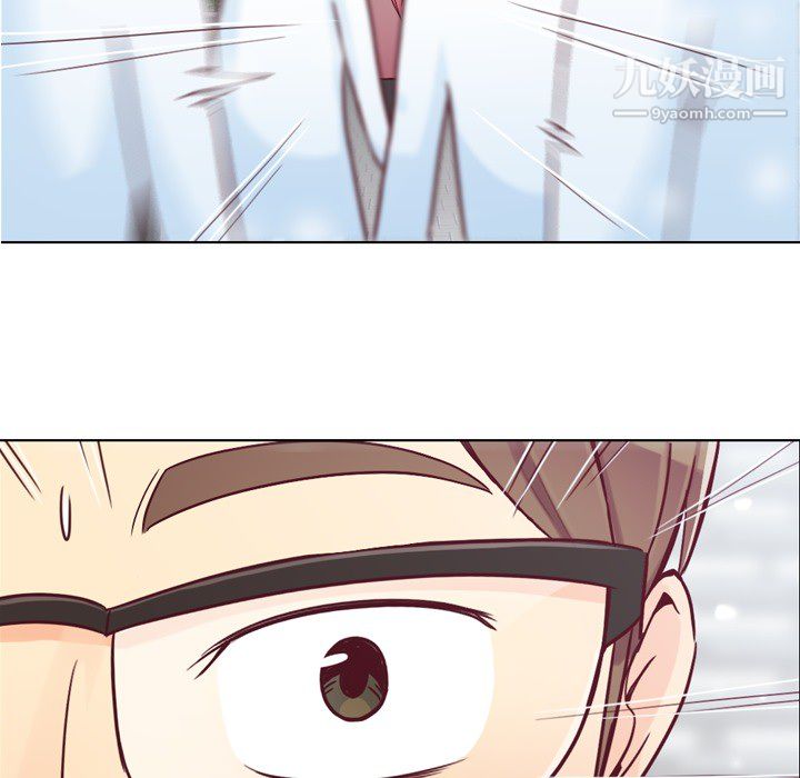 《郑主任为何这样》漫画 第16話