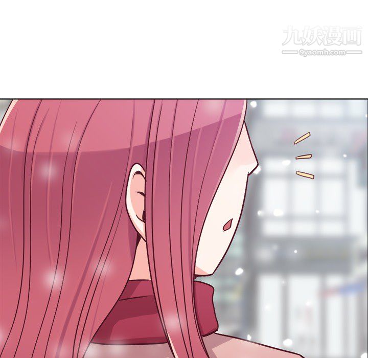 《郑主任为何这样》漫画 第16話