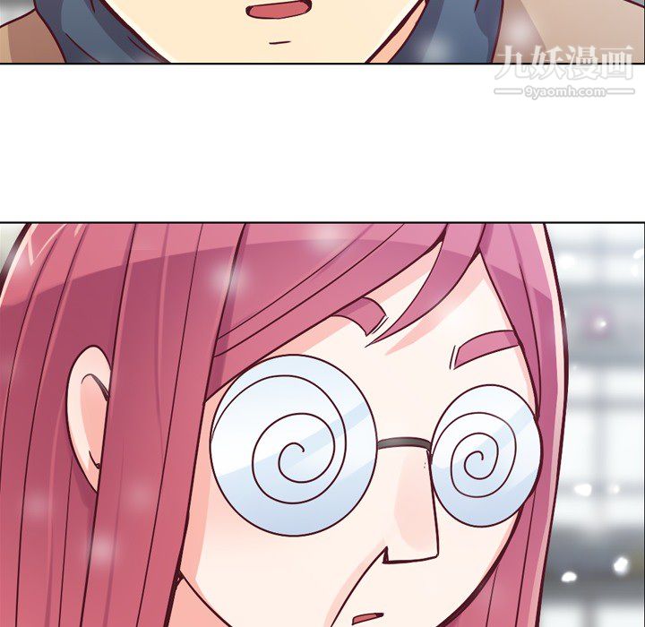 《郑主任为何这样》漫画 第16話