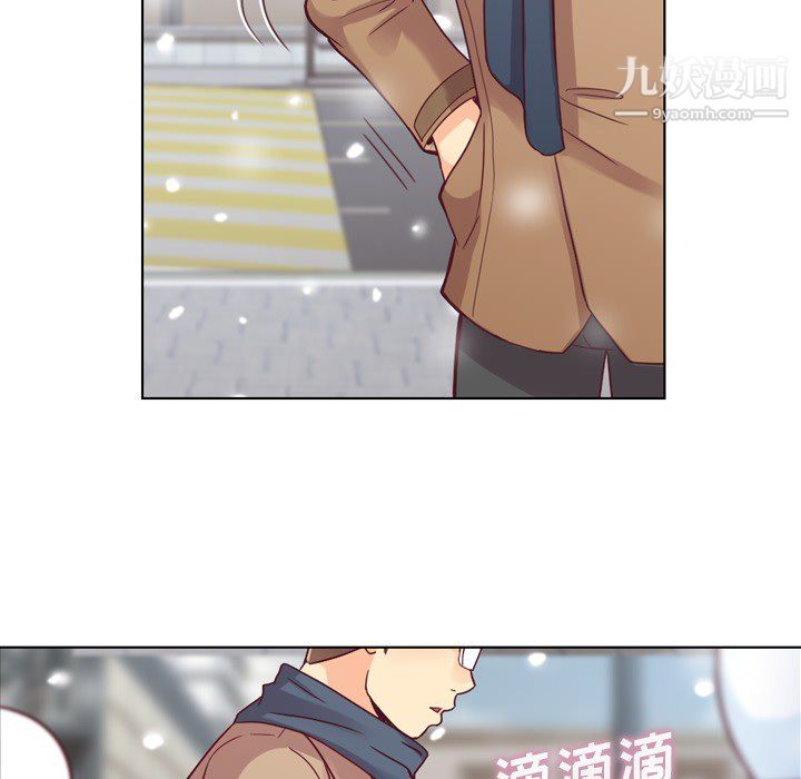 《郑主任为何这样》漫画 第16話