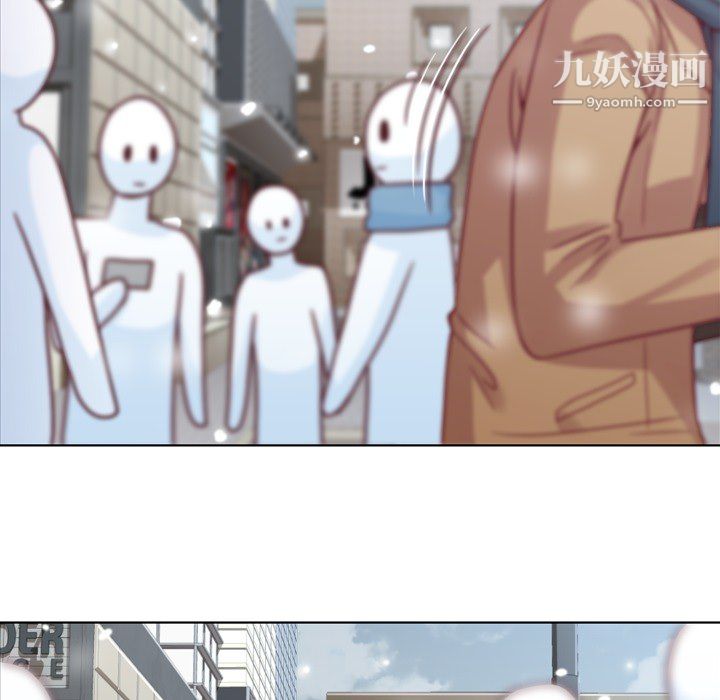 《郑主任为何这样》漫画 第16話