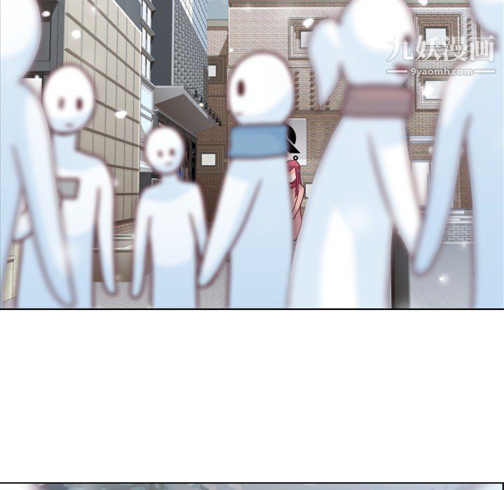 《郑主任为何这样》漫画 第16話