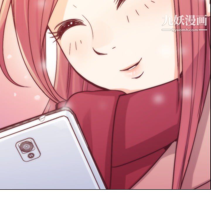 《郑主任为何这样》漫画 第16話